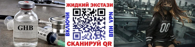 где можно купить мега ссылки БУТИРАТ бутик Волосово