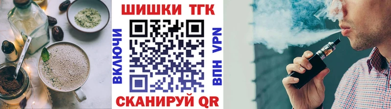 Cannafood конопля  Волосово 