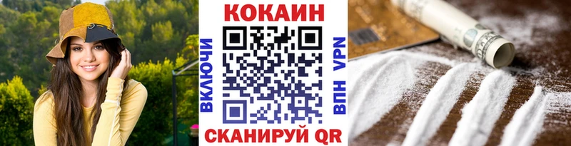 Cocaine VHQ  цены наркотик  Волосово 