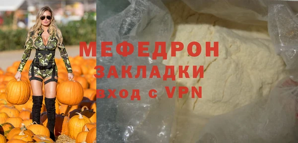 мескалин Володарск