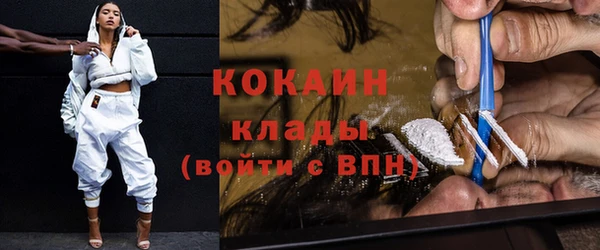 экстази Осинники