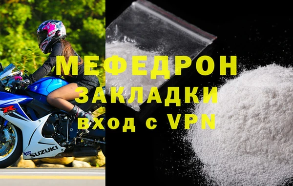 героин Волоколамск