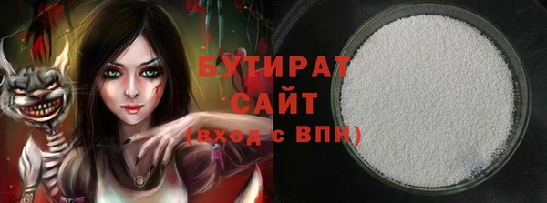 дистиллят марихуана Волосово