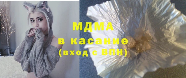 мескалин Володарск