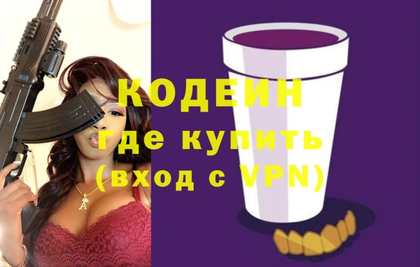 дистиллят марихуана Волосово