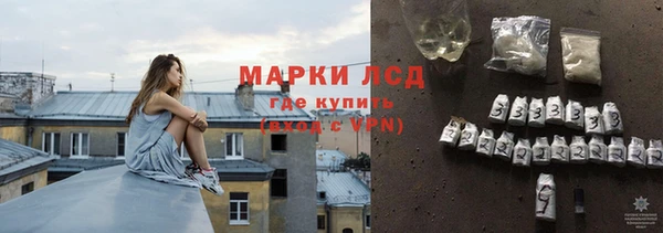 мескалин Володарск