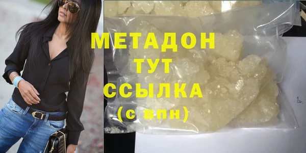 героин Волоколамск