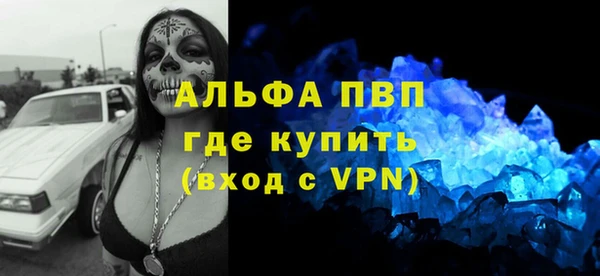 дистиллят марихуана Волосово