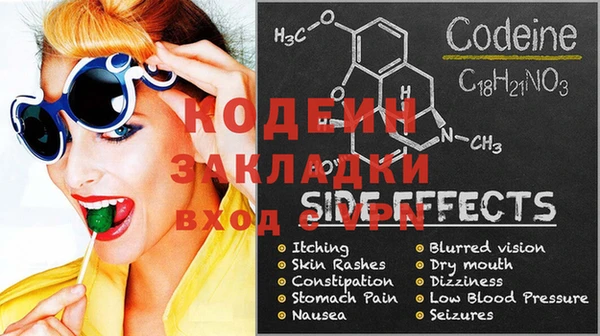 дистиллят марихуана Волосово