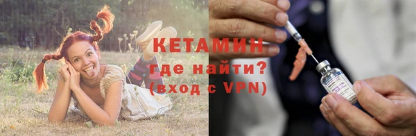 мескалин Володарск