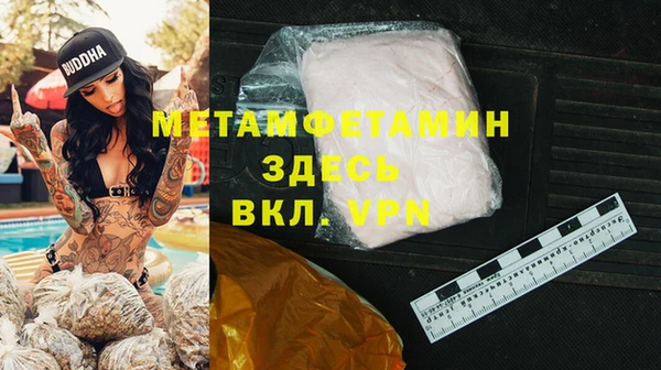 мескалин Володарск