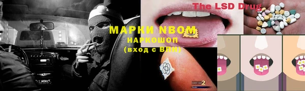 мескалин Володарск