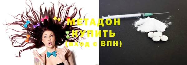 мескалин Володарск