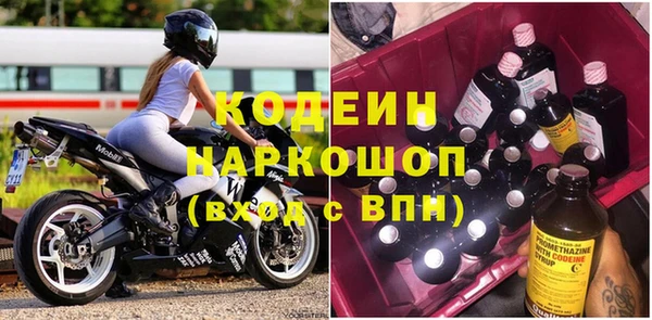 дистиллят марихуана Волосово
