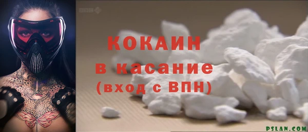 дистиллят марихуана Волосово
