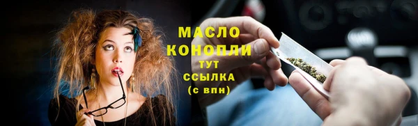 героин Волоколамск