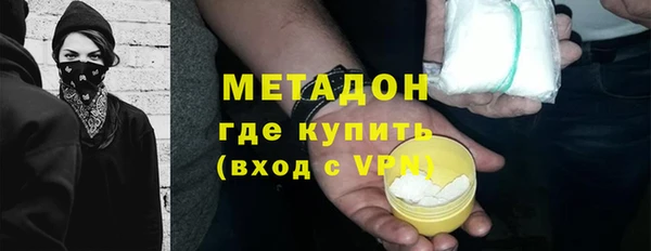 дистиллят марихуана Волосово