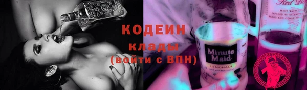 дистиллят марихуана Волосово