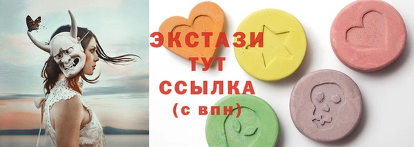 героин Волоколамск