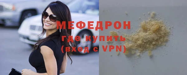 мескалин Володарск