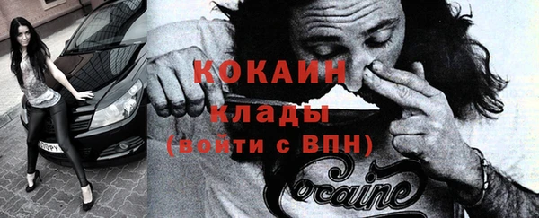 героин Волоколамск
