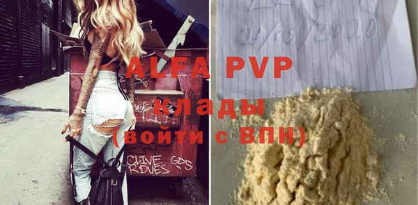героин Волоколамск