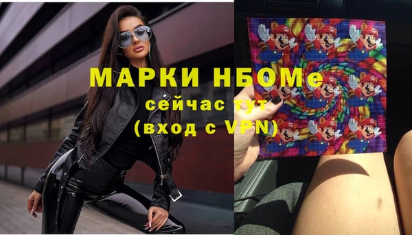 скорость mdpv Горняк