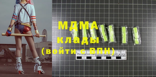 героин Волоколамск