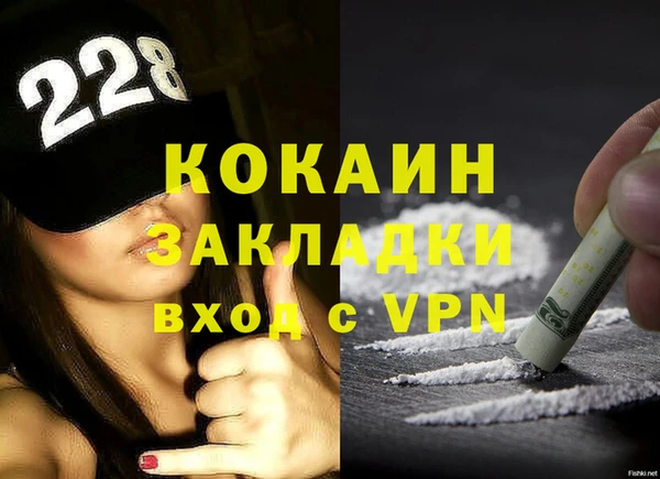 героин Волоколамск