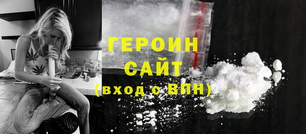 дистиллят марихуана Волосово