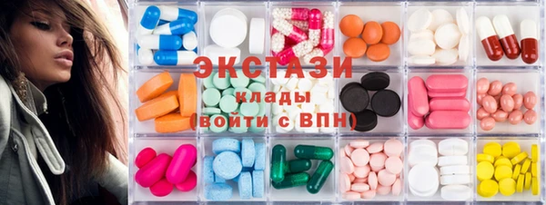 мескалин Володарск