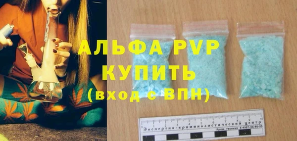 дистиллят марихуана Волосово