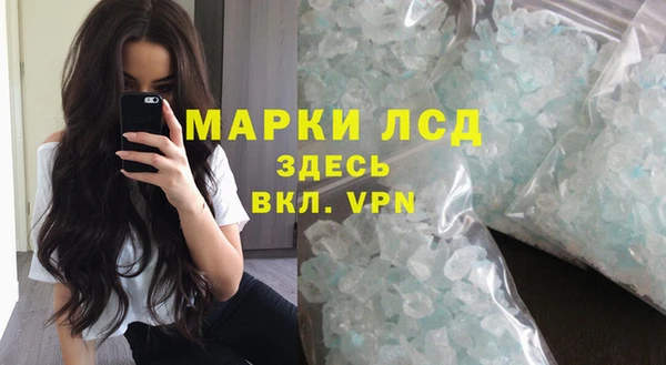 каннабис Горно-Алтайск