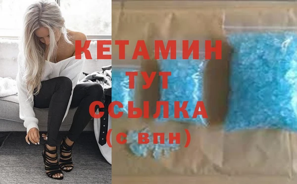 мескалин Володарск