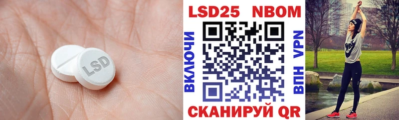 LSD-25 экстази ecstasy  купить   Волосово 