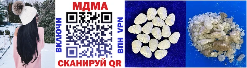 MDMA VHQ  купить закладку  Волосово 