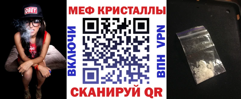 МЯУ-МЯУ мука цены наркотик Волосово