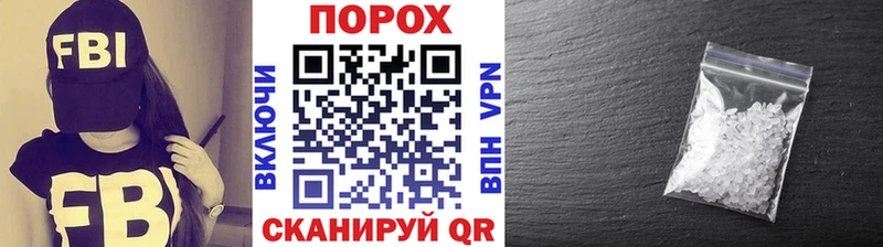 купить Волосово Метамфетамин Декстрометамфетамин 99.9%