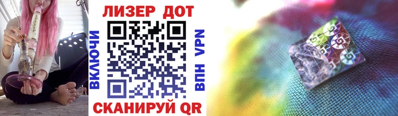 Марки NBOMe 1,5мг  MEGA ссылки  Волосово 