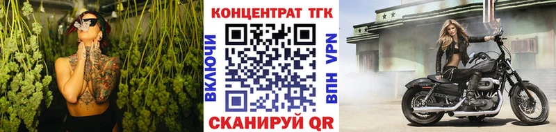 наркошоп  Волосово  Дистиллят ТГК жижа 